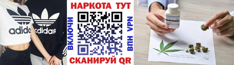 Что такое Дегтярск А ПВП Кокаин ГАШИШ МЕФ МАРИХУАНА