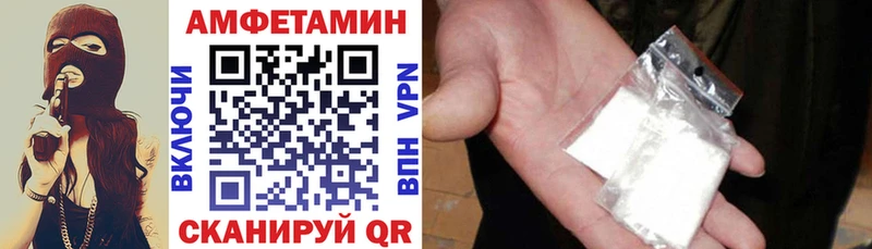 Амфетамин VHQ  KRAKEN как войти  Дегтярск 