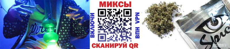 Бутират BDO  Дегтярск 