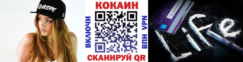 Cocaine Эквадор  продажа наркотиков  площадка как зайти  Дегтярск 