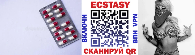 ЭКСТАЗИ louis Vuitton  Дегтярск 