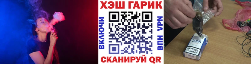 Гашиш гашик  где можно купить   Дегтярск 