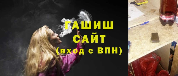 гашик Ростов