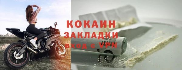 spice Россошь