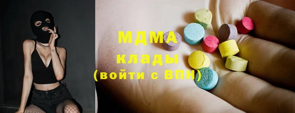 мефедрон мука Алексеевка
