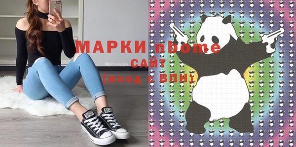 мефедрон мука Алексеевка