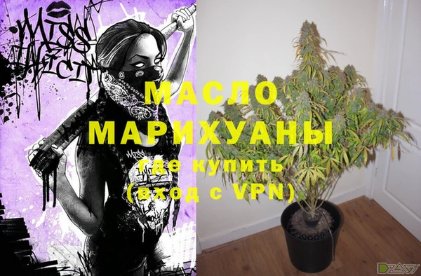 мефедрон мука Алексеевка