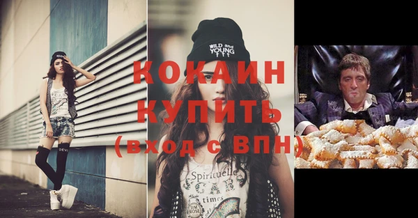 прущие крисы Алзамай