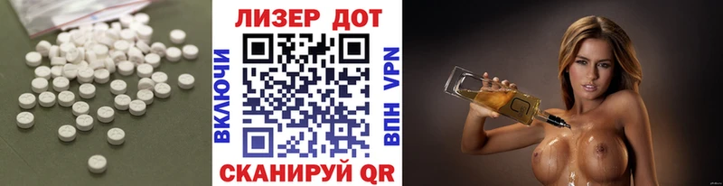 ЛСД экстази кислота  цены наркотик  Дегтярск 