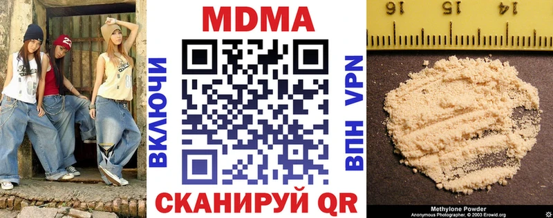 мега зеркало  Дегтярск  МДМА crystal 
