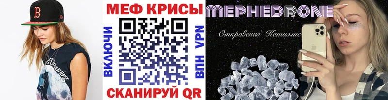 Мефедрон мука  Дегтярск 