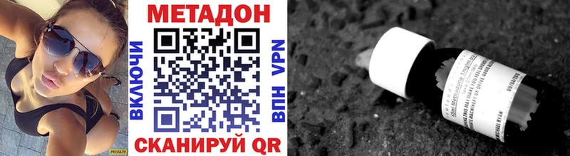 shop формула  что такое наркотик  Дегтярск  Метадон белоснежный 
