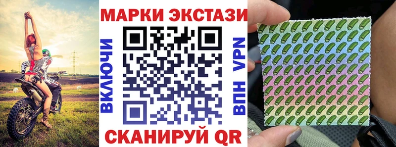 Марки N-bome 1,8мг  это официальный сайт  Дегтярск 
