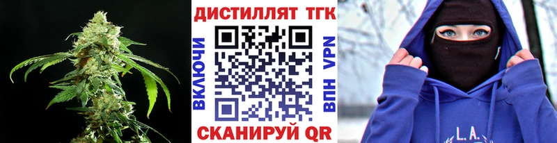 Дистиллят ТГК THC oil  Дегтярск 