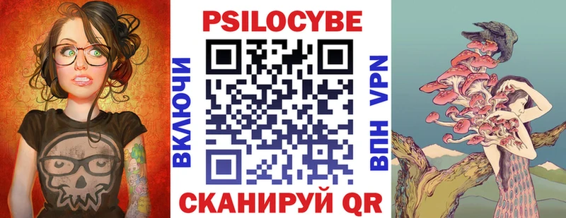 Галлюциногенные грибы MAGIC MUSHROOMS  блэк спрут зеркало  Дегтярск 